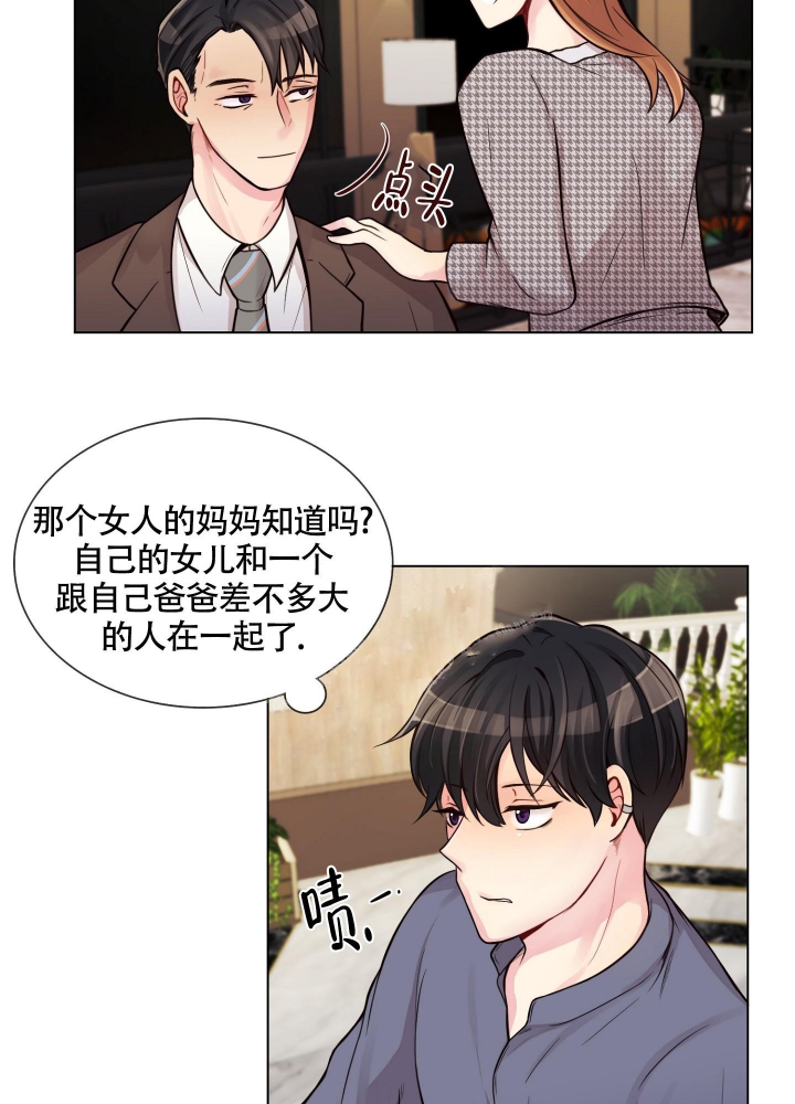 坏家伙们电视连续剧第一季漫画,第12话2图