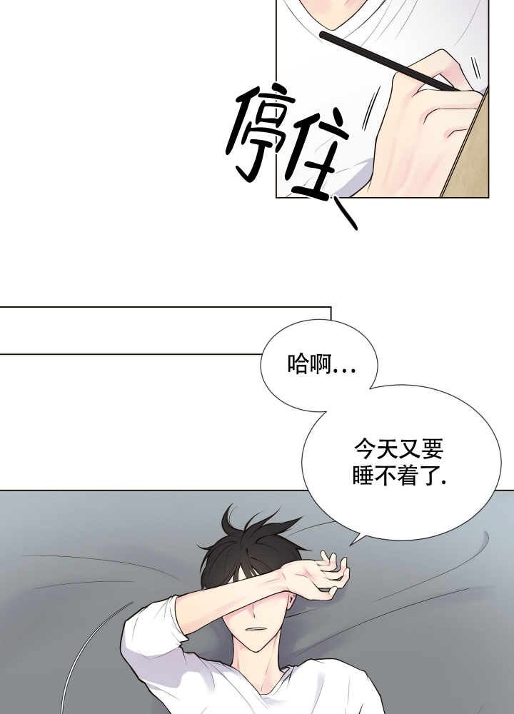 坏家伙们电影完整版高清漫画,第1话2图