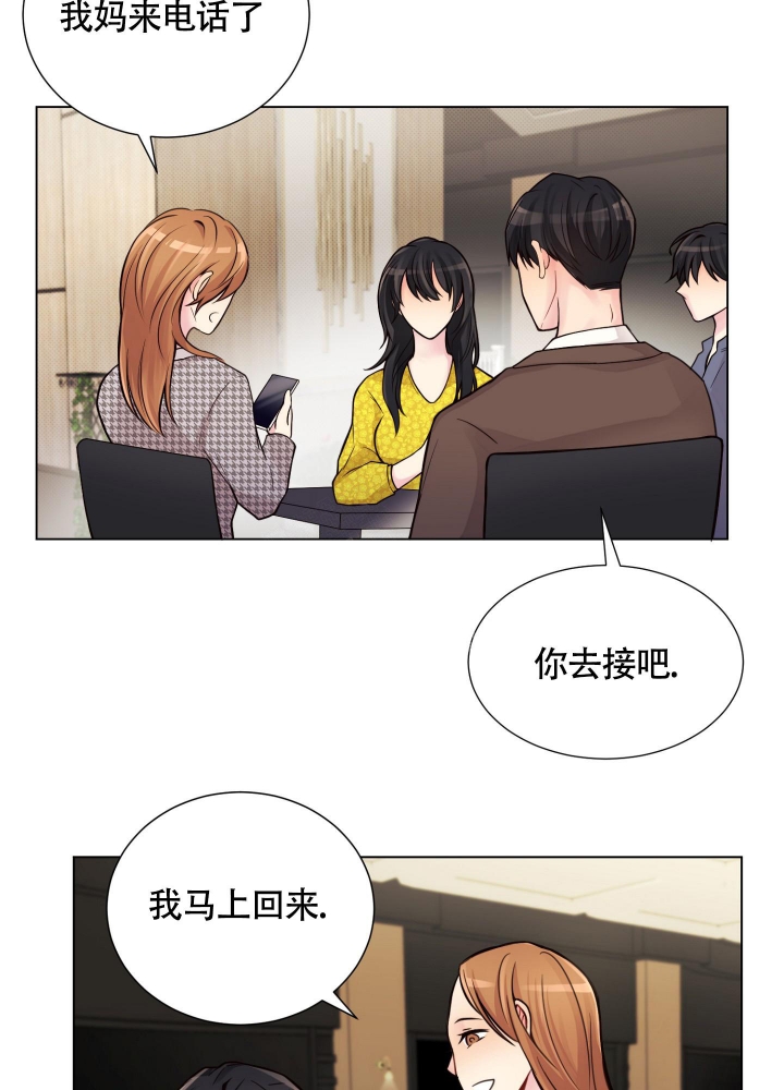 坏家伙们免费完整版在线观看电视剧漫画,第12话1图