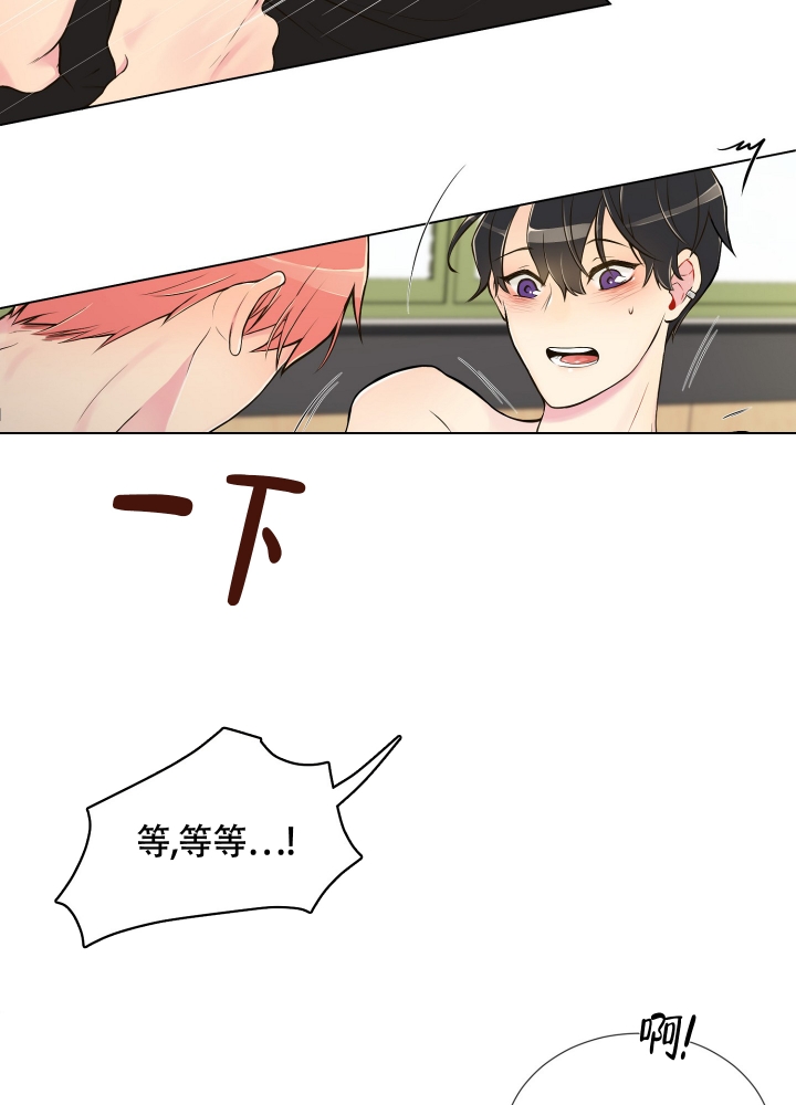 坏家伙的全盛时代漫画,第3话1图