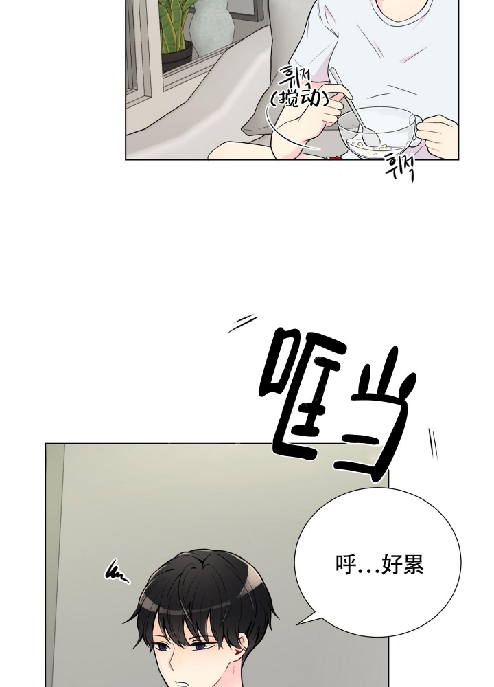 坏家伙的全盛时代漫画,第5话1图