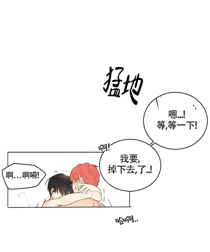 坏家伙们韩剧迅雷下载漫画,第4话1图