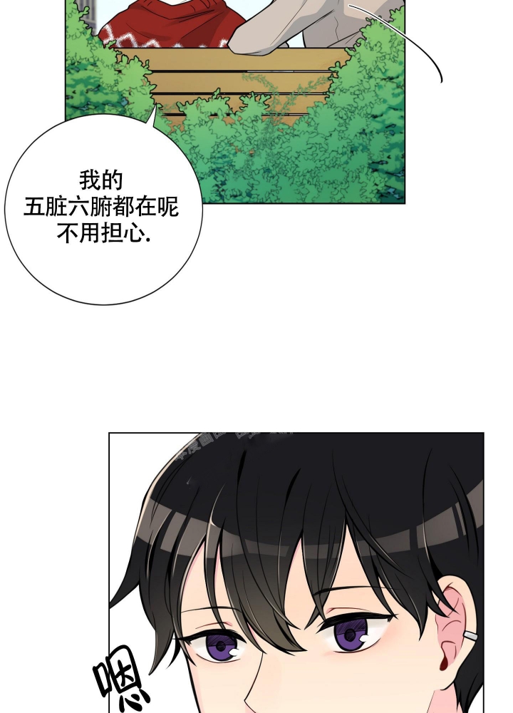 坏家伙们百科漫画,第6话2图