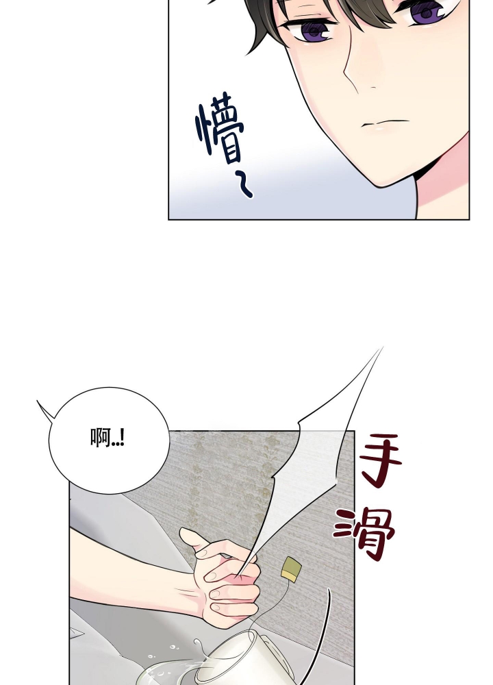 坏家伙们2019漫画,第6话1图