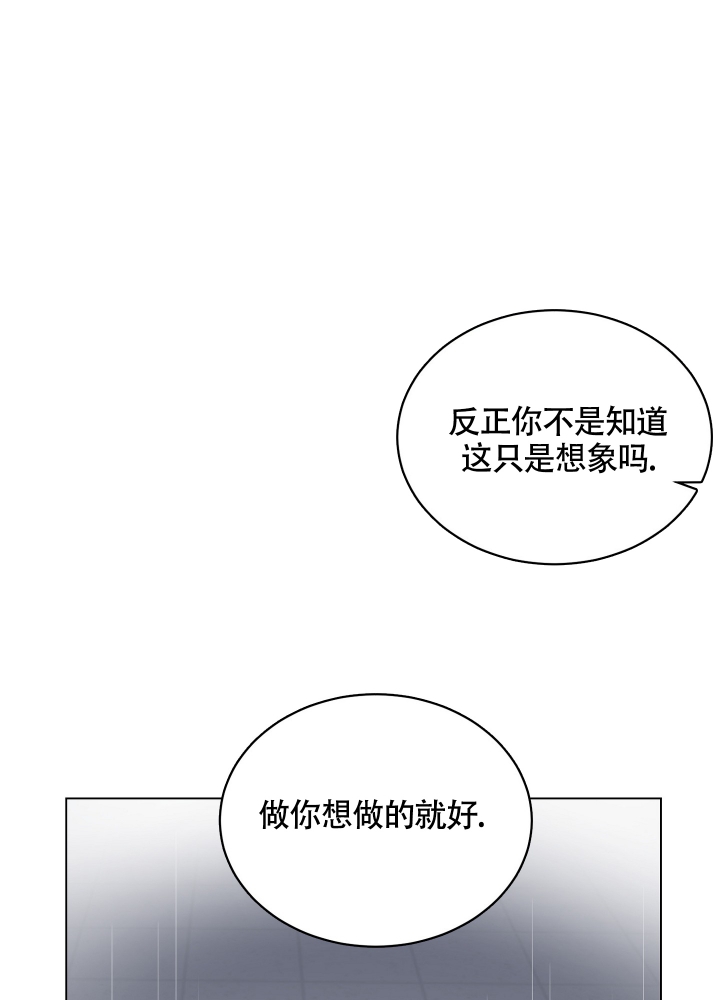 坏家伙2为啥不用原班漫画,第3话2图