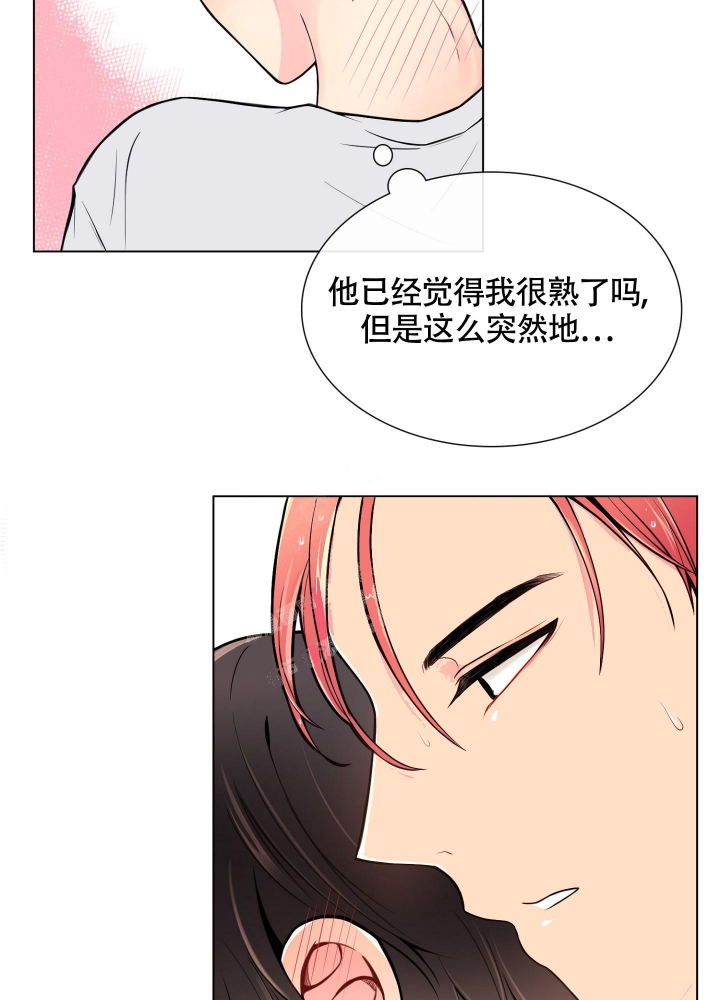 坏家伙们免费完整版在线观看电视剧漫画,第8话1图