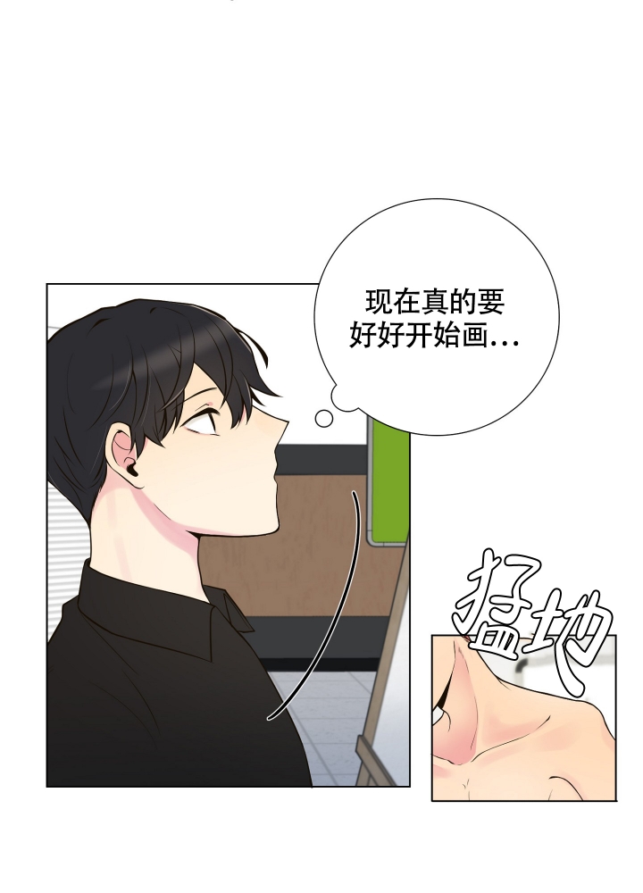 坏家伙们电影完整版高清漫画,第3话1图