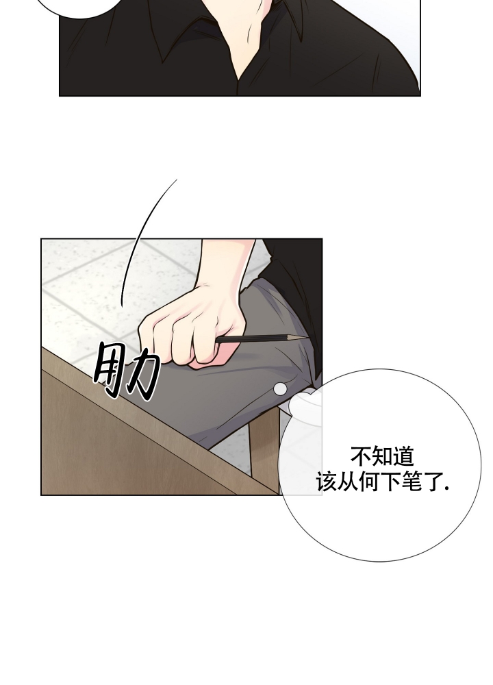 坏家伙们电影完整版高清漫画,第3话2图