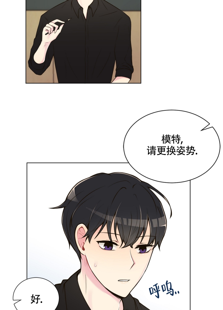 坏家伙们 电影版2019漫画,第3话1图