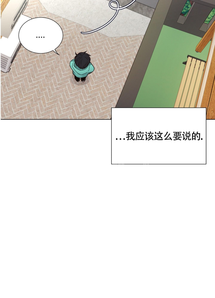 坏家伙们免费完整版在线观看电视剧漫画,第11话1图