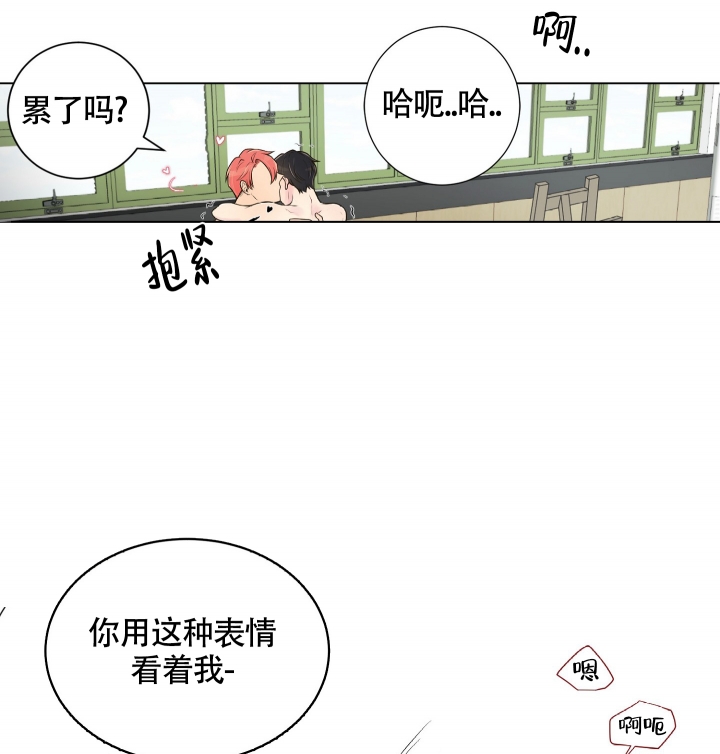 坏家伙的全盛时代漫画,第3话1图