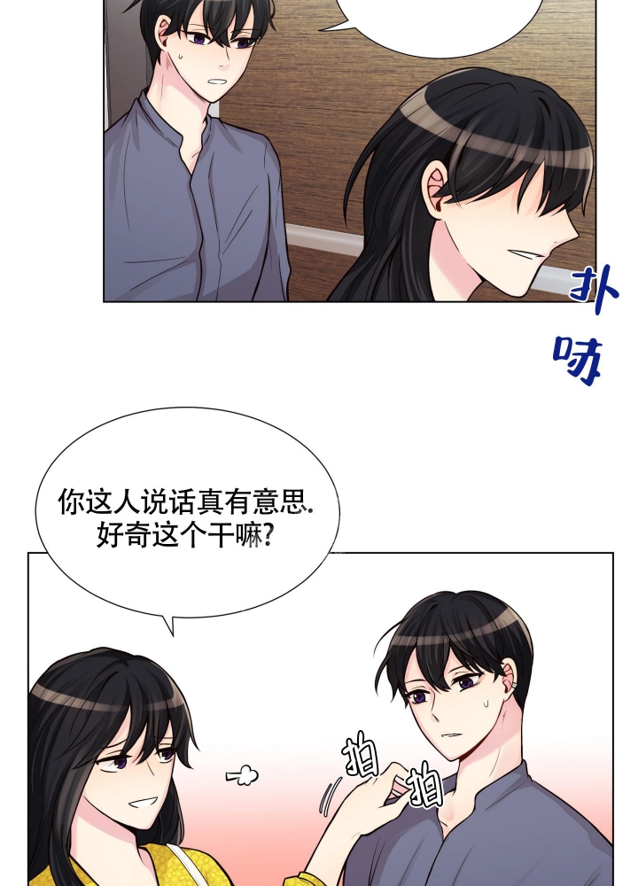 坏家伙们 电影版2019漫画,第12话1图