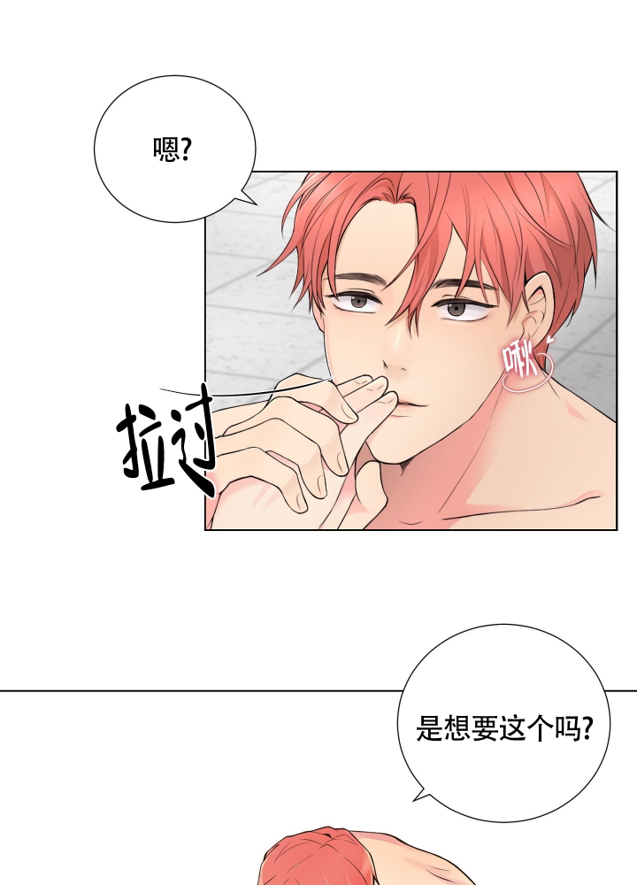 坏家伙2为啥不用原班漫画,第3话1图