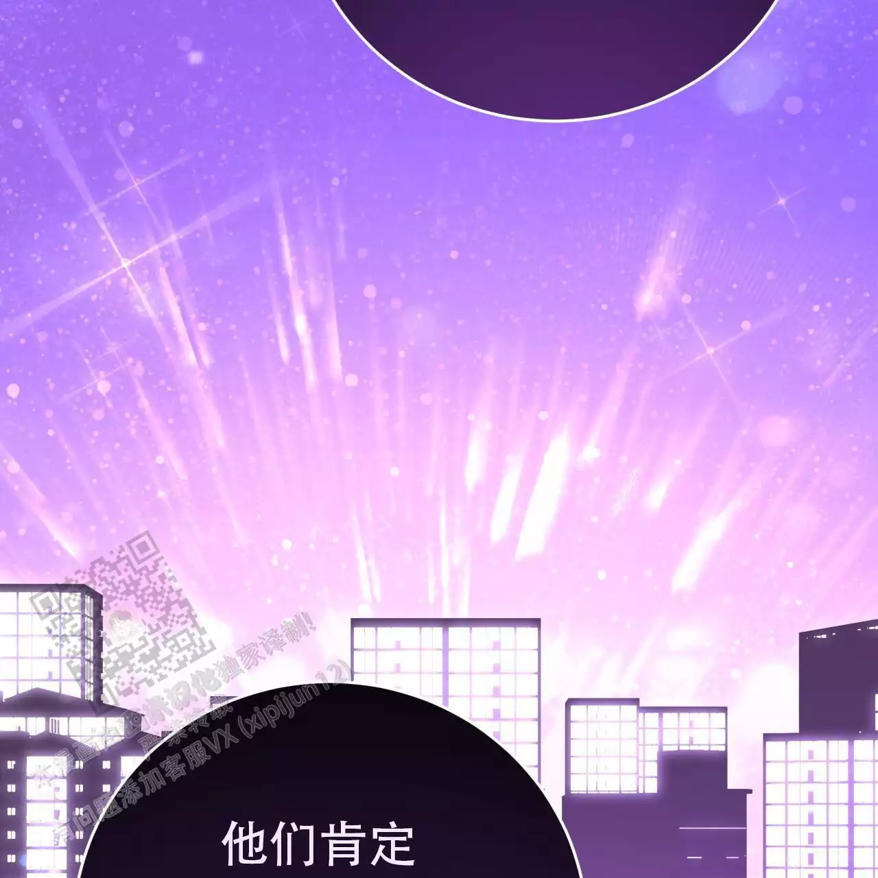 捡个甜心回家漫画,第55话2图