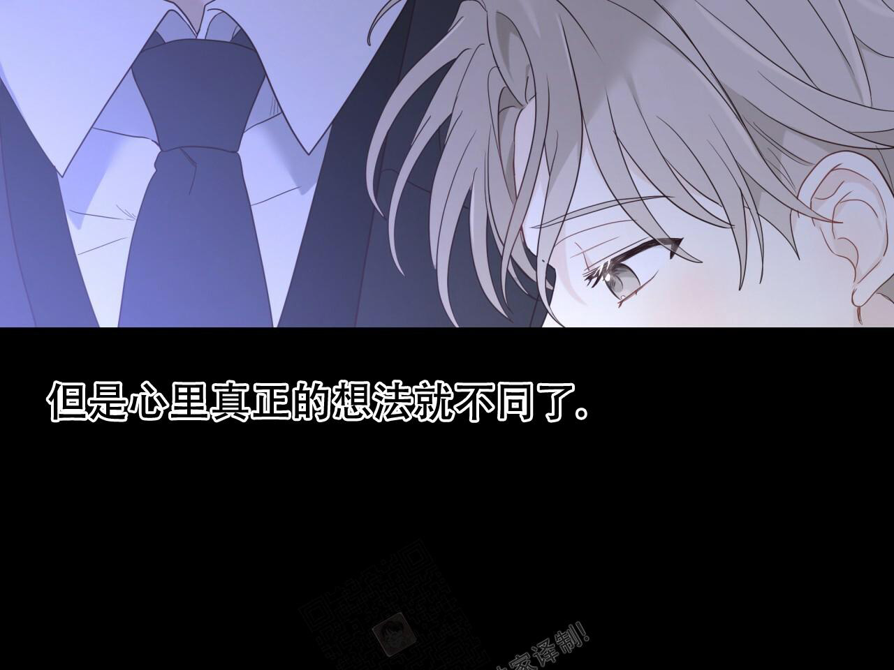 捡个甜心回家漫画,第12话2图