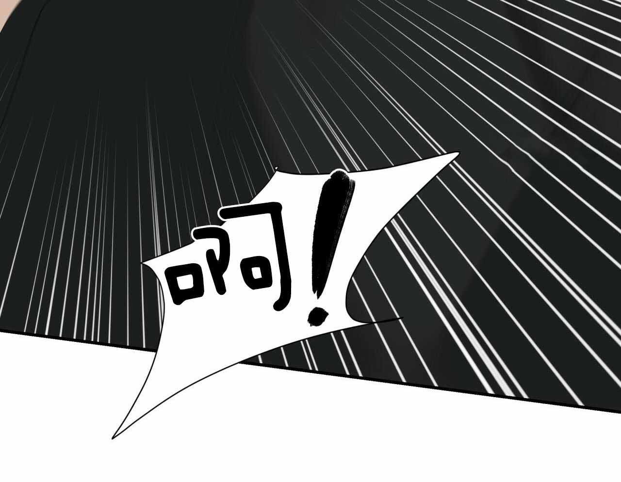 捡个甜心回家漫画,第33话2图