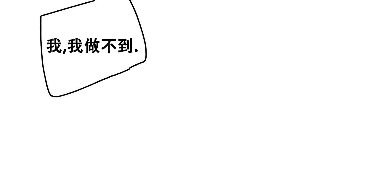 捡个甜心回家漫画,第29话1图