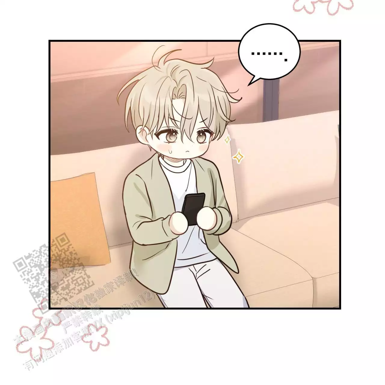 捡个甜心回家漫画,第51话1图