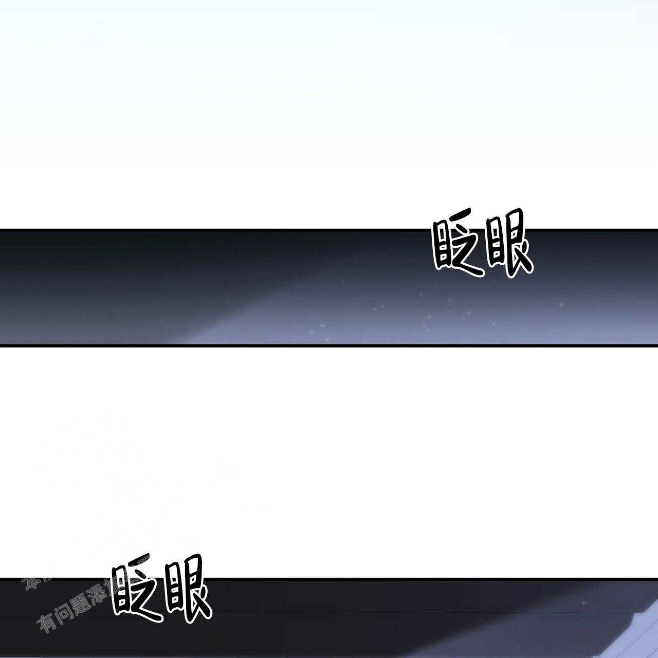 捡个甜心回家漫画,第30话2图