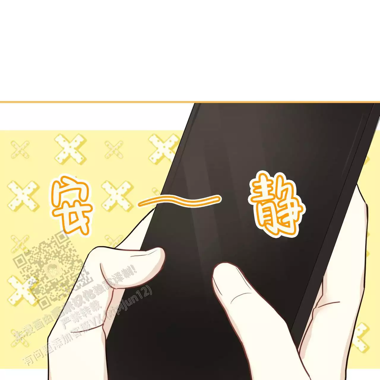 捡个甜心回家漫画,第51话2图