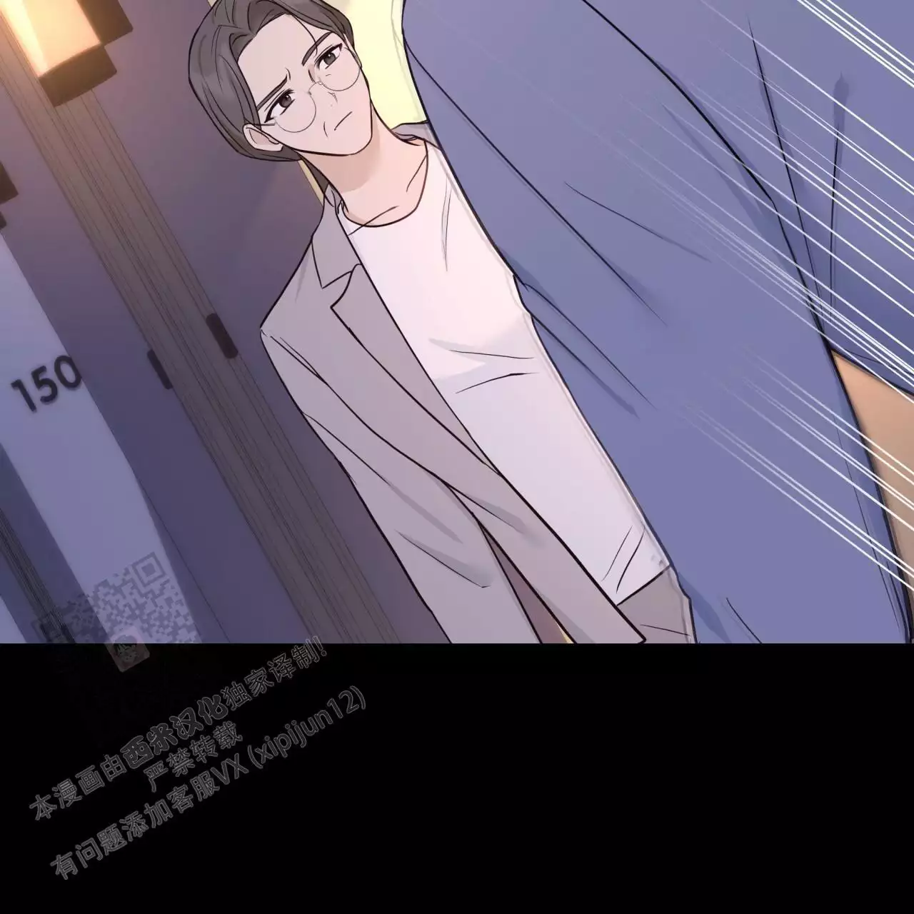 捡个甜心回家漫画,第41话1图