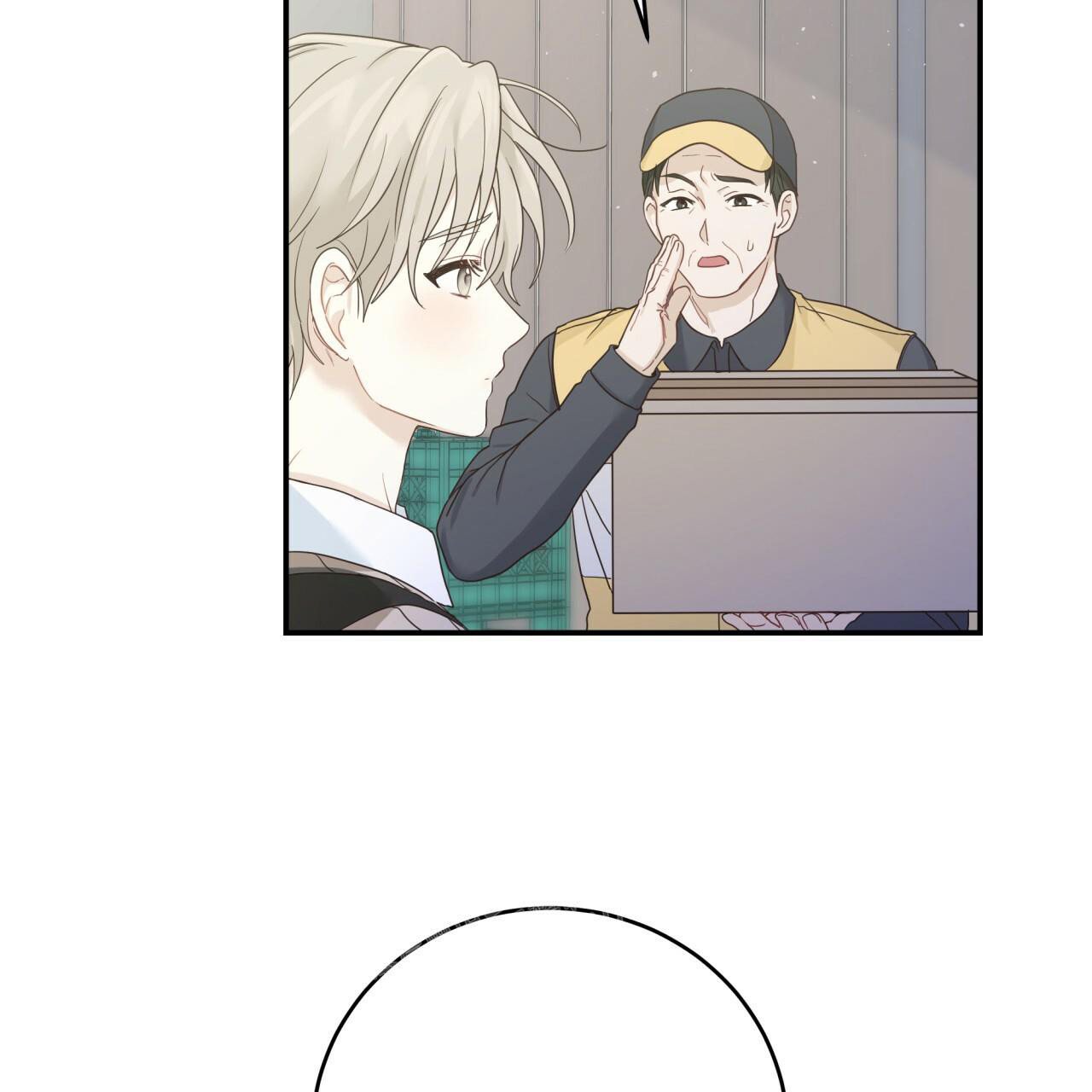 捡个甜心回家漫画,第11话2图