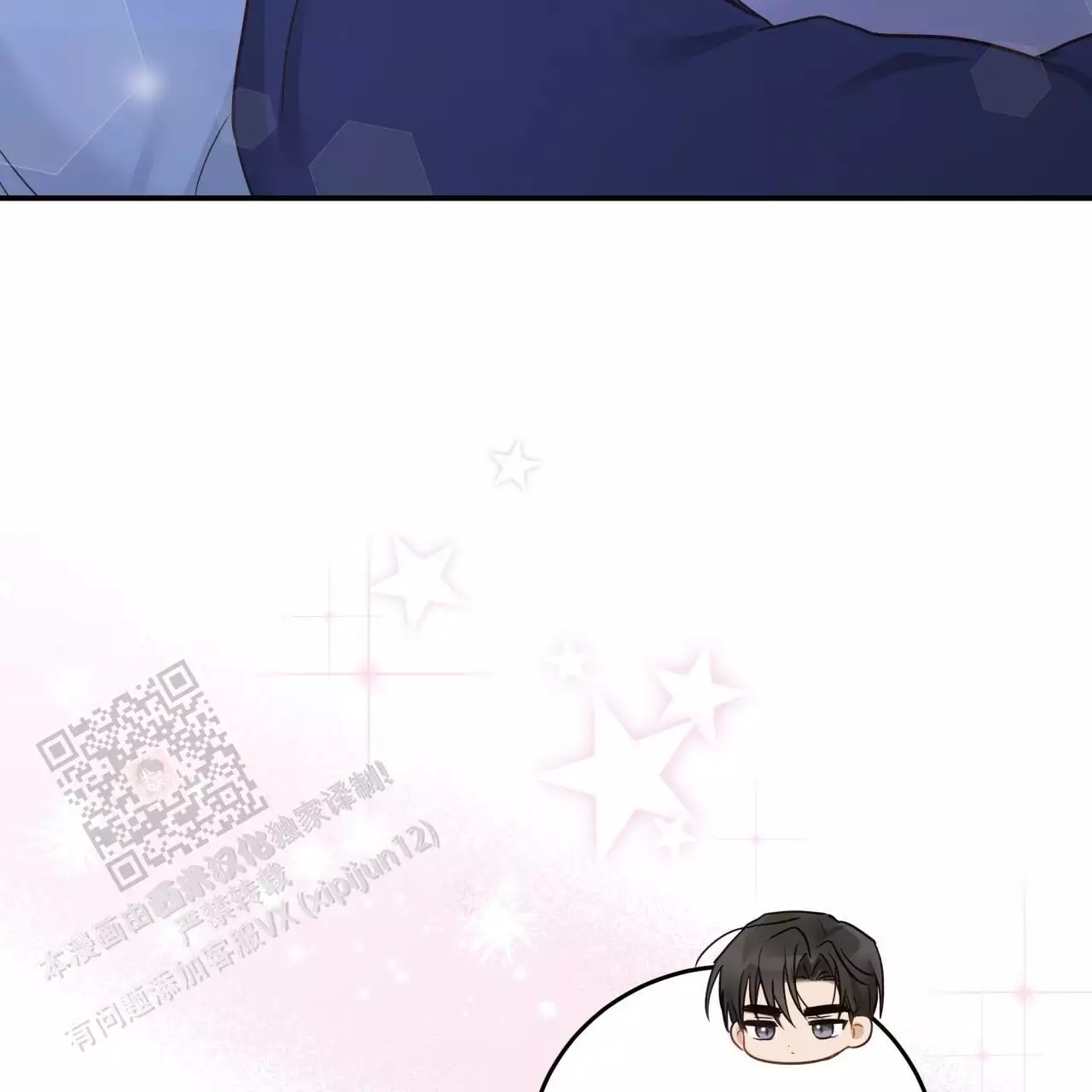 捡个甜心回家漫画,第46话1图