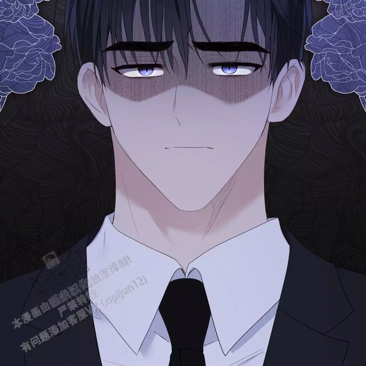 捡个甜心回家漫画,第37话2图