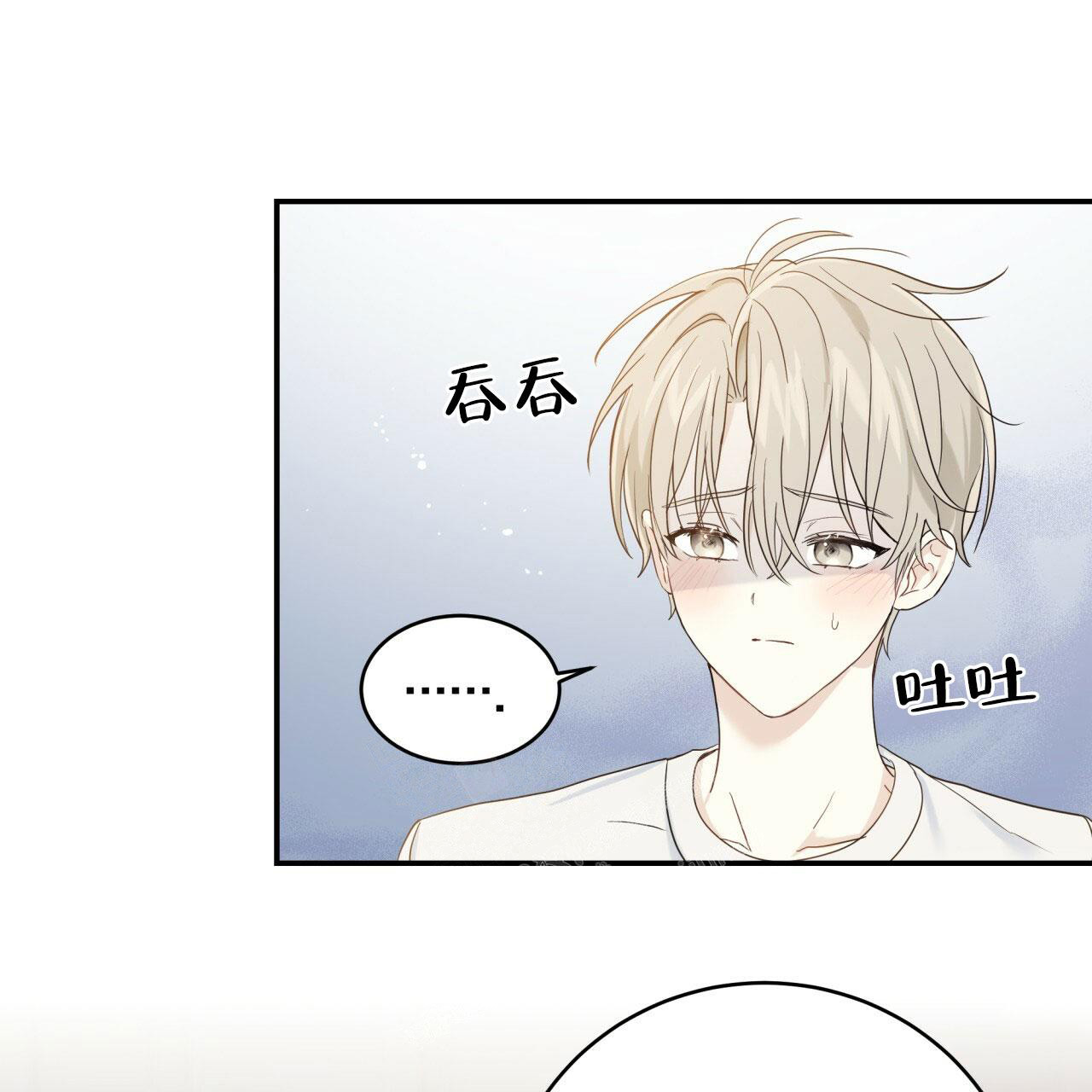 捡个甜心回家漫画,第7话1图