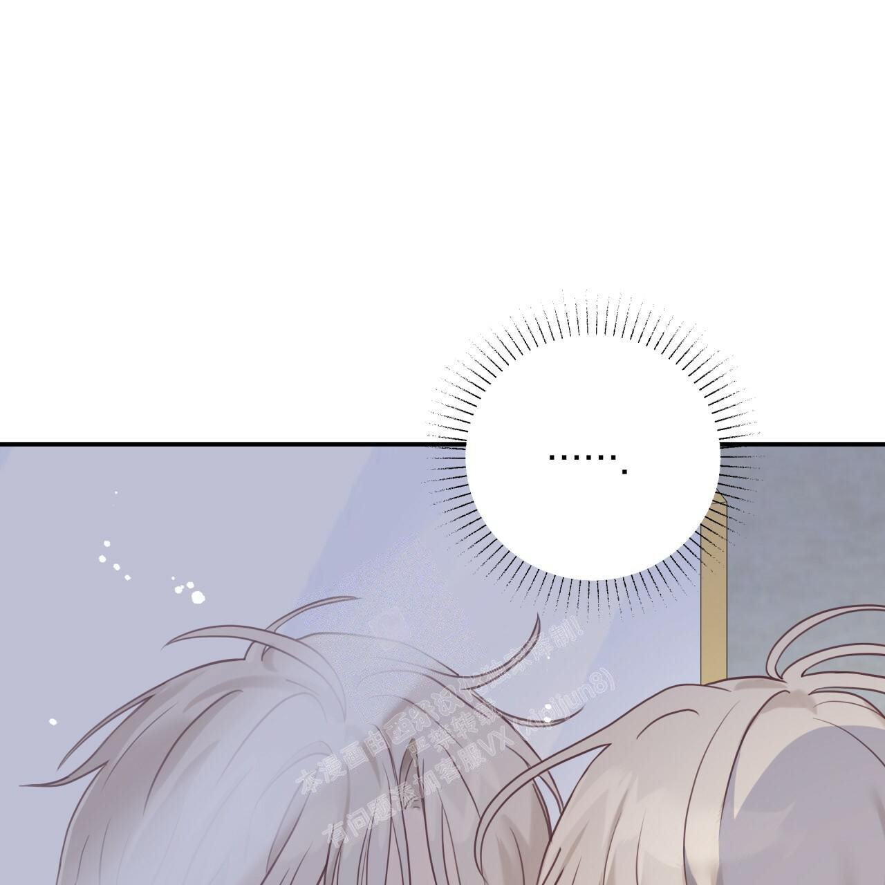 捡个甜心回家漫画,第4话2图