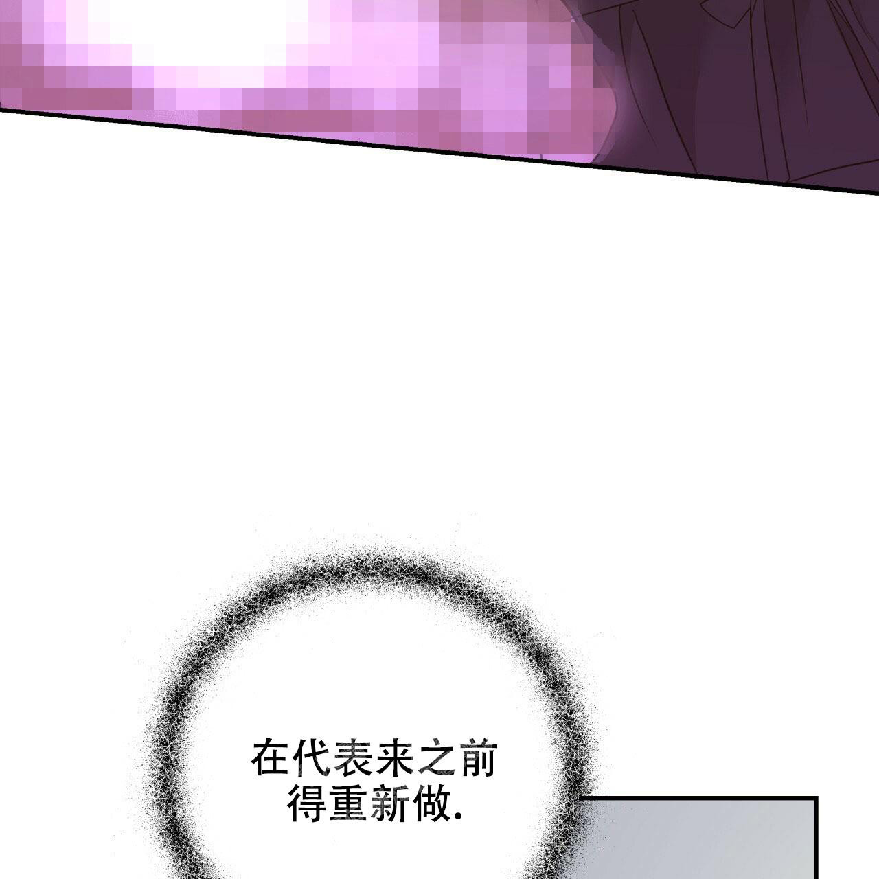 捡个甜心回家漫画,第16话2图