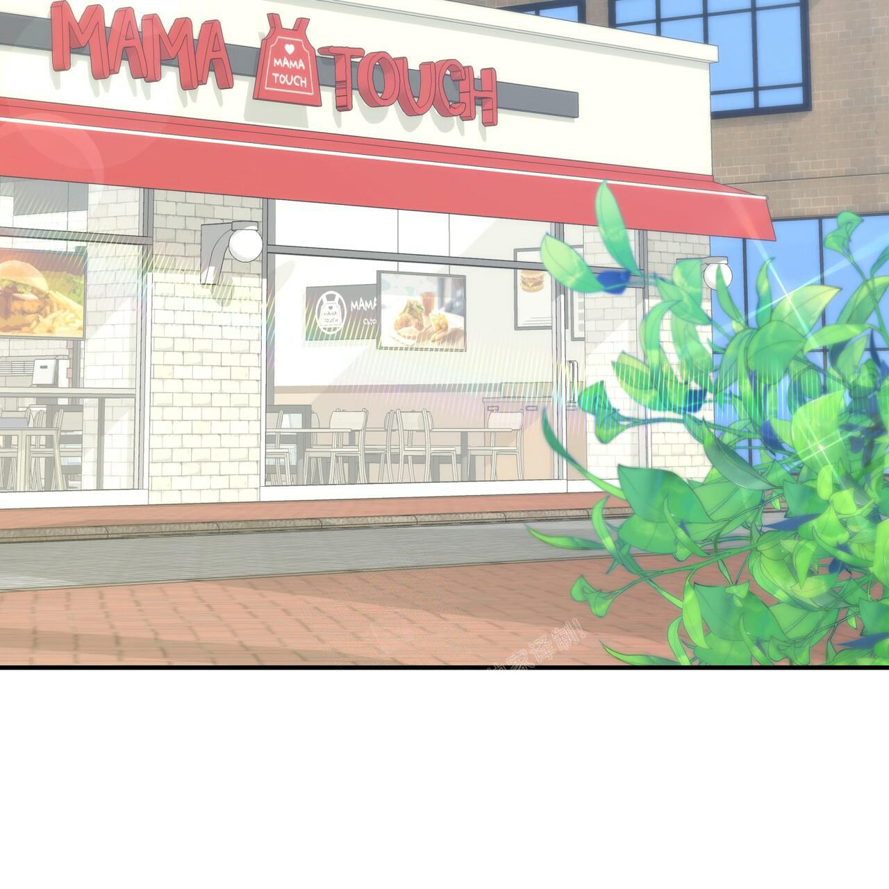 捡个甜心回家漫画,第17话1图