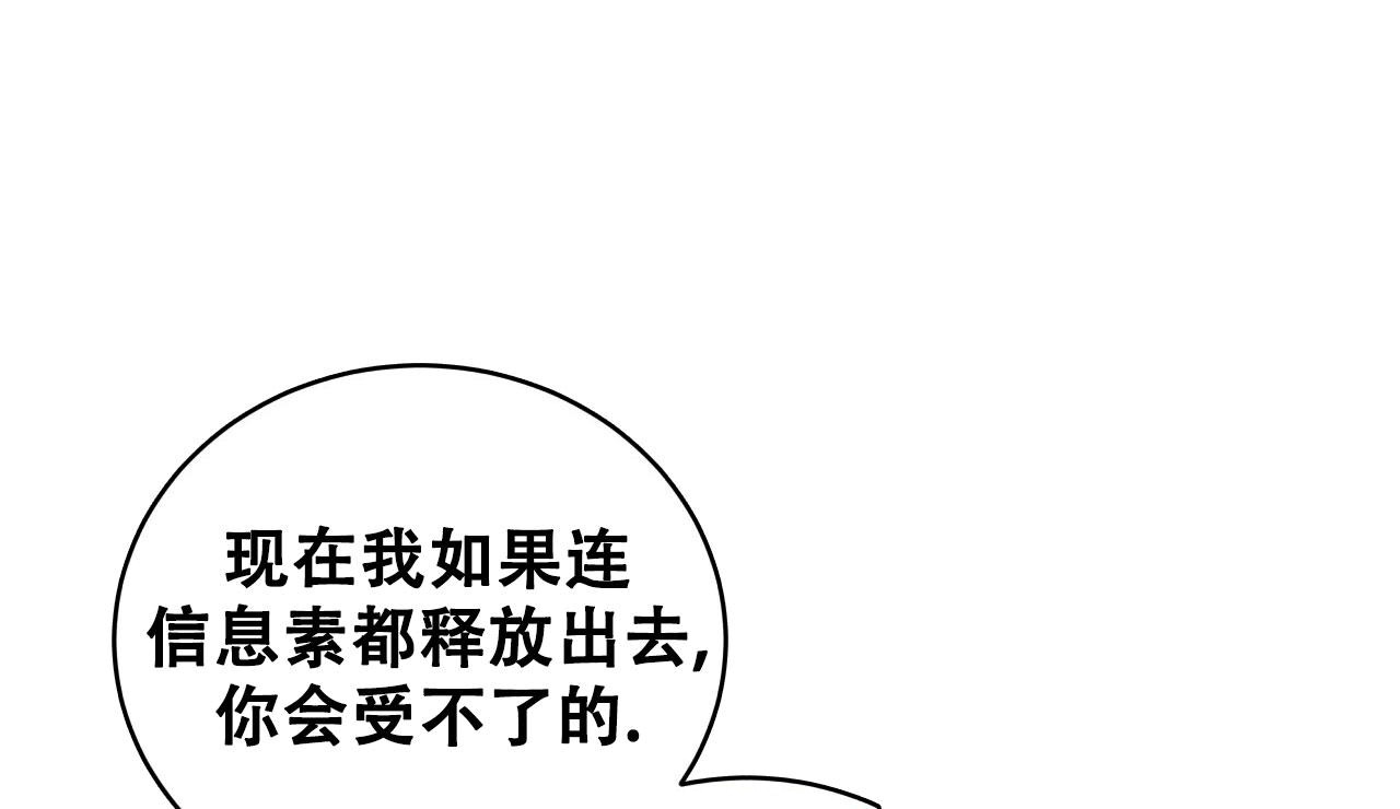捡个甜心回家漫画,第29话1图
