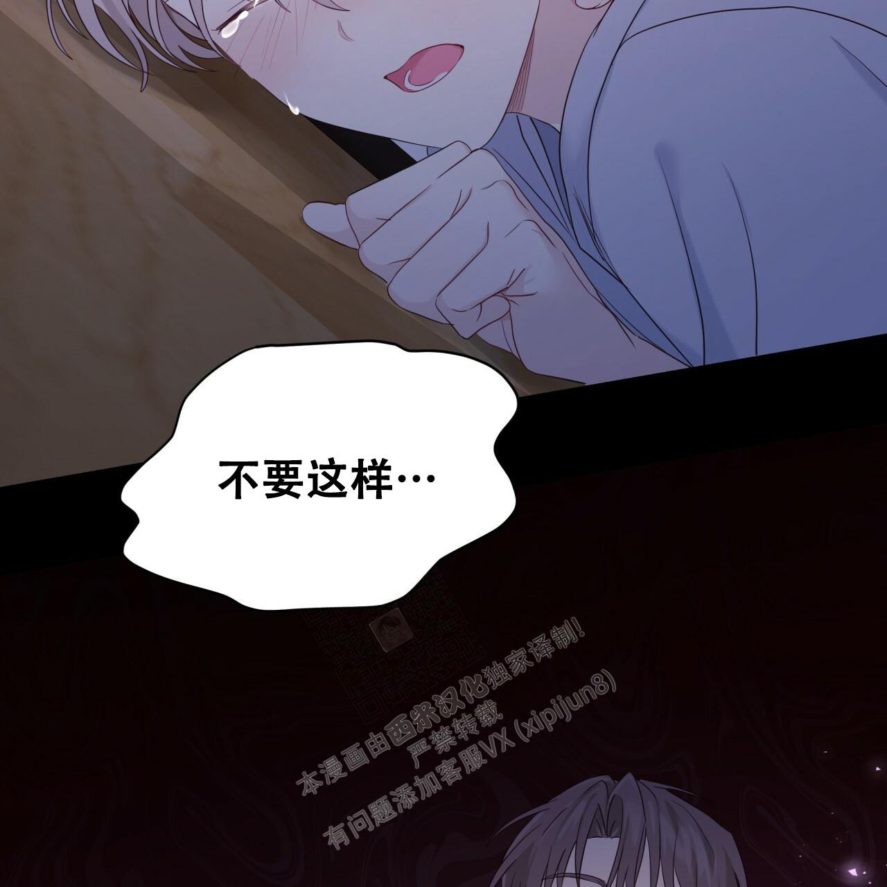 捡个甜心回家漫画,第13话2图
