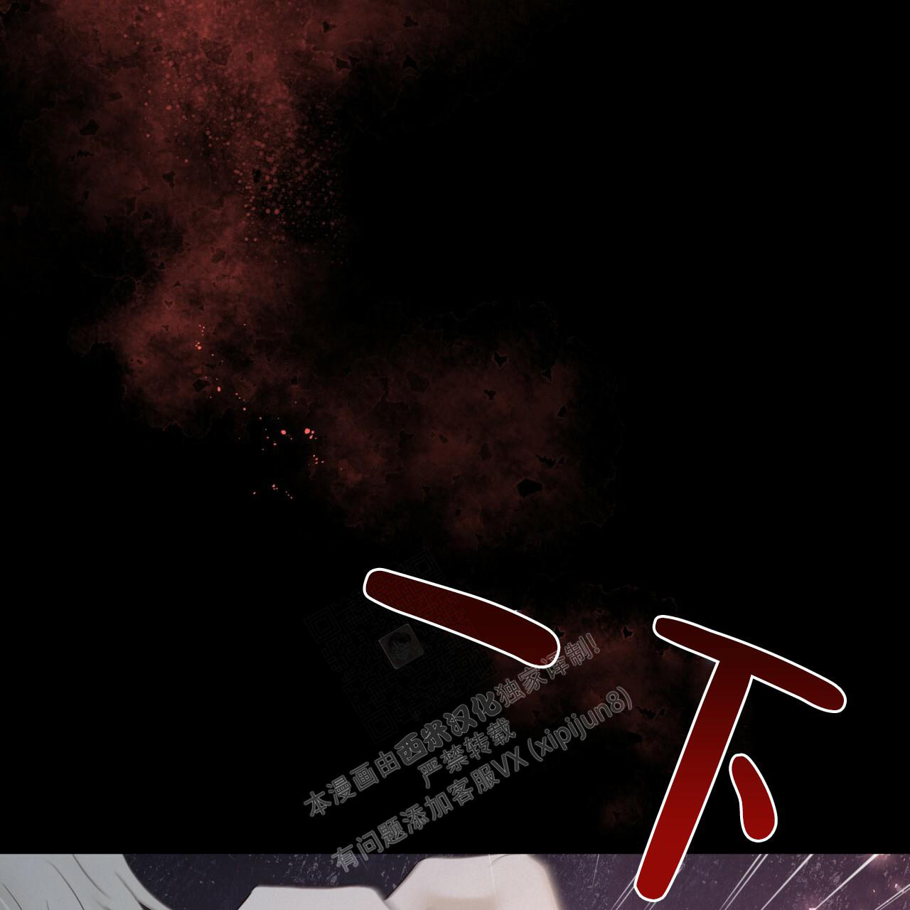 捡个甜心回家漫画,第9话2图