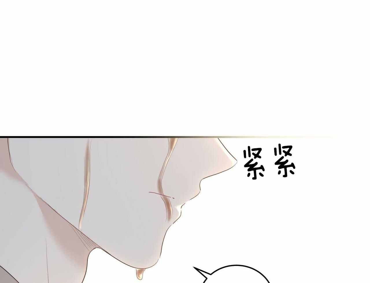 捡个甜心回家漫画,第33话2图