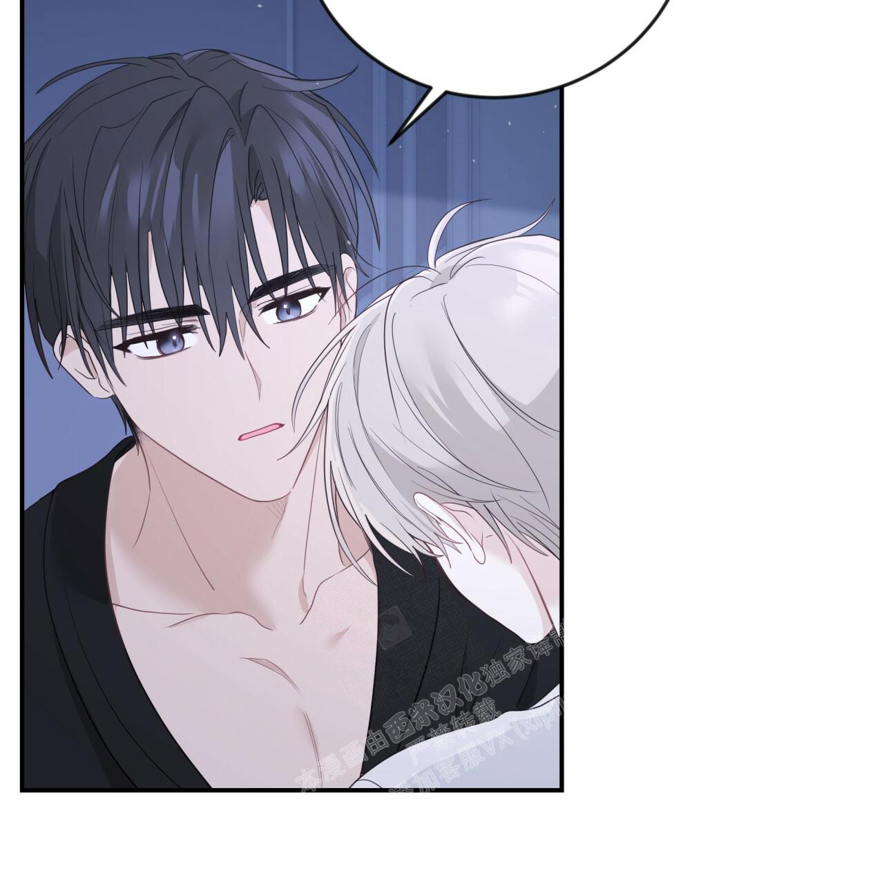 捡个甜心回家漫画,第21话1图