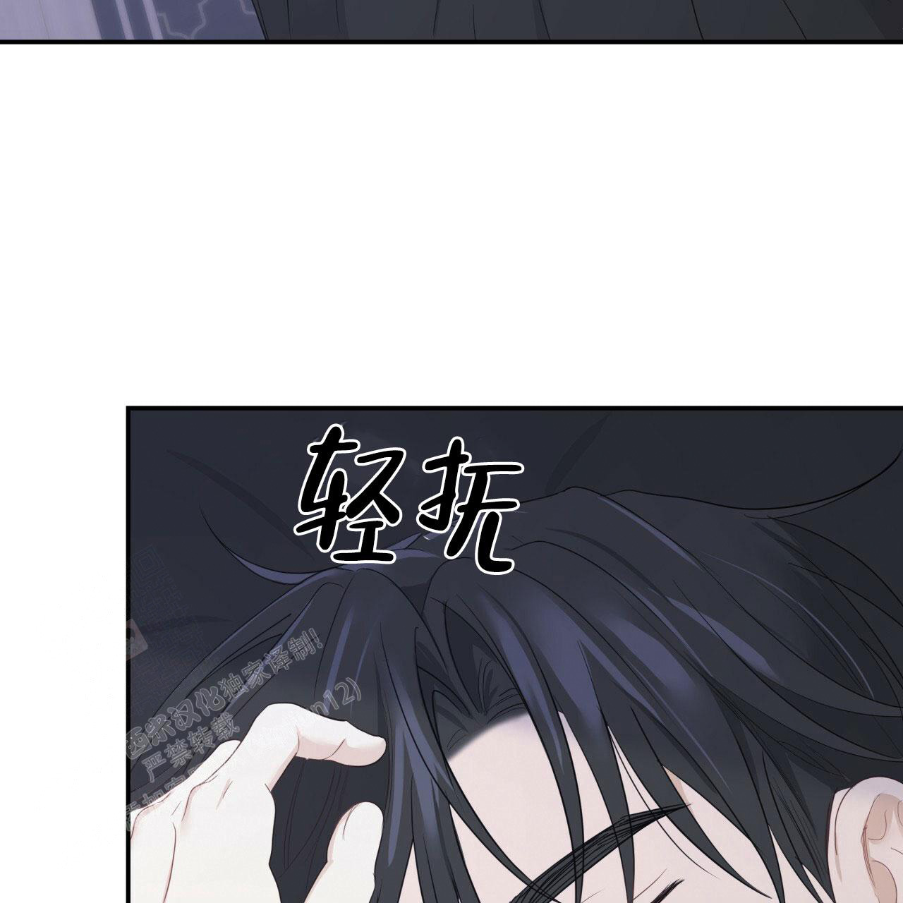 捡个甜心回家漫画,第30话1图