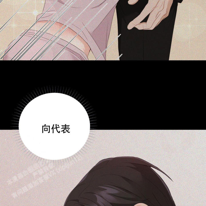 捡个甜心回家漫画,第30话2图