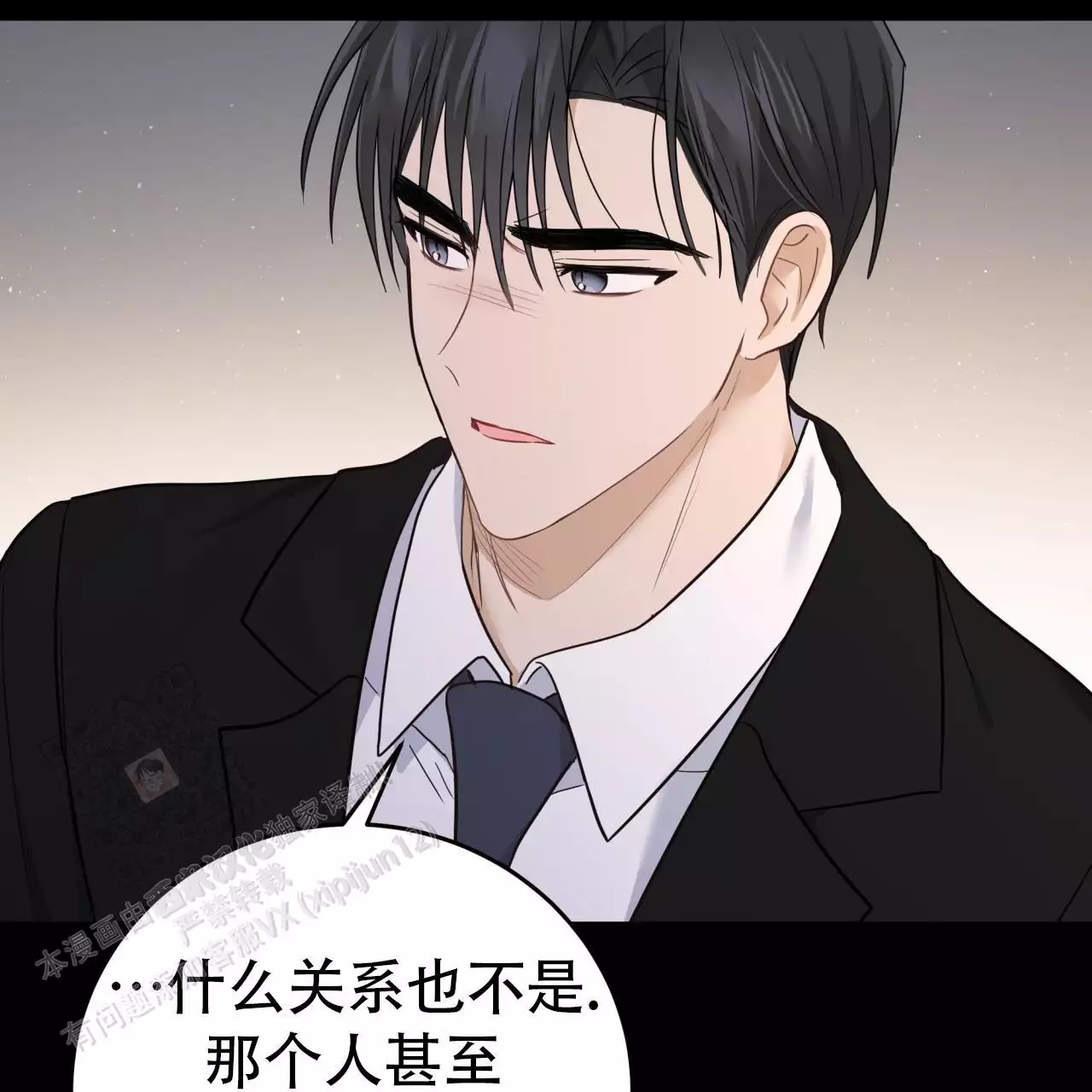 捡个甜心回家漫画,第42话2图