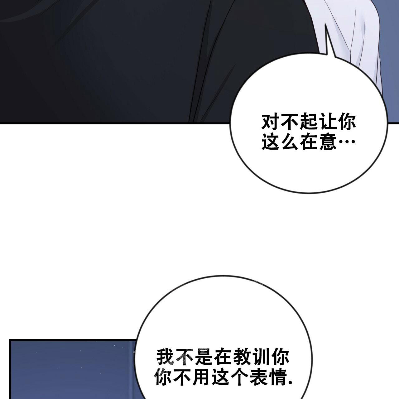 捡个甜心回家漫画,第21话2图