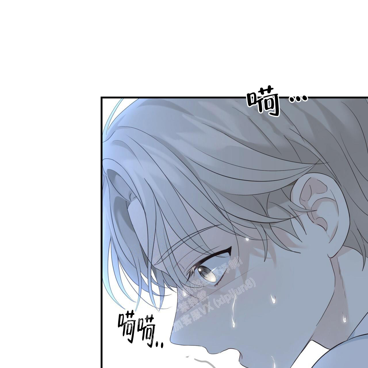 捡个甜心回家漫画,第9话2图