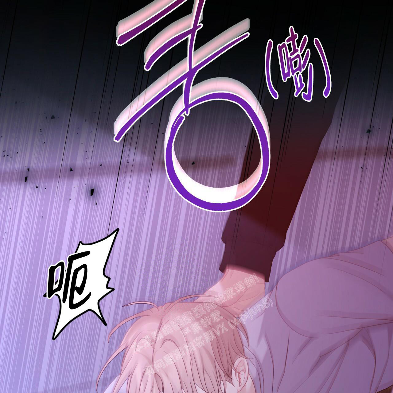捡个甜心回家漫画,第13话2图