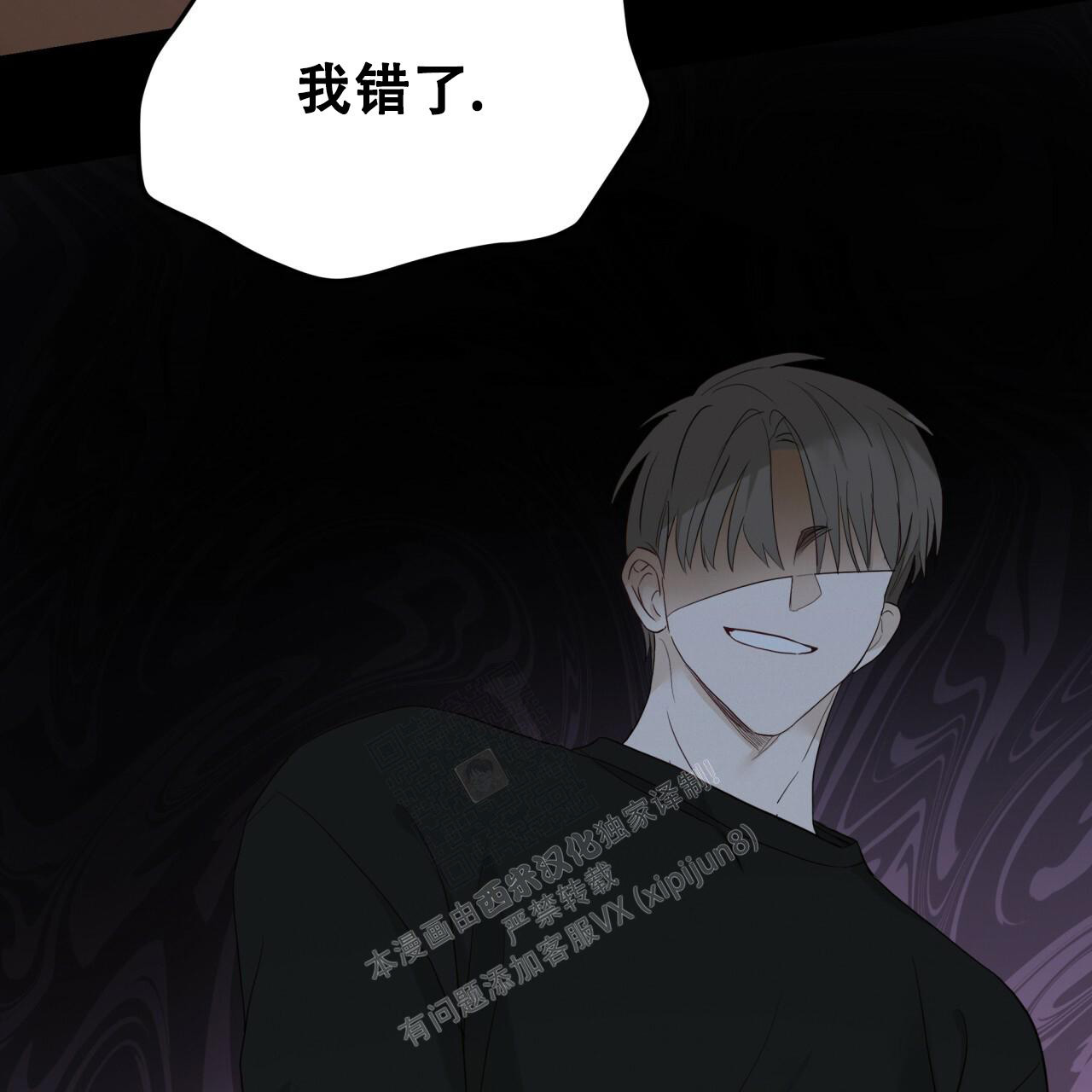 捡个甜心回家漫画,第9话1图