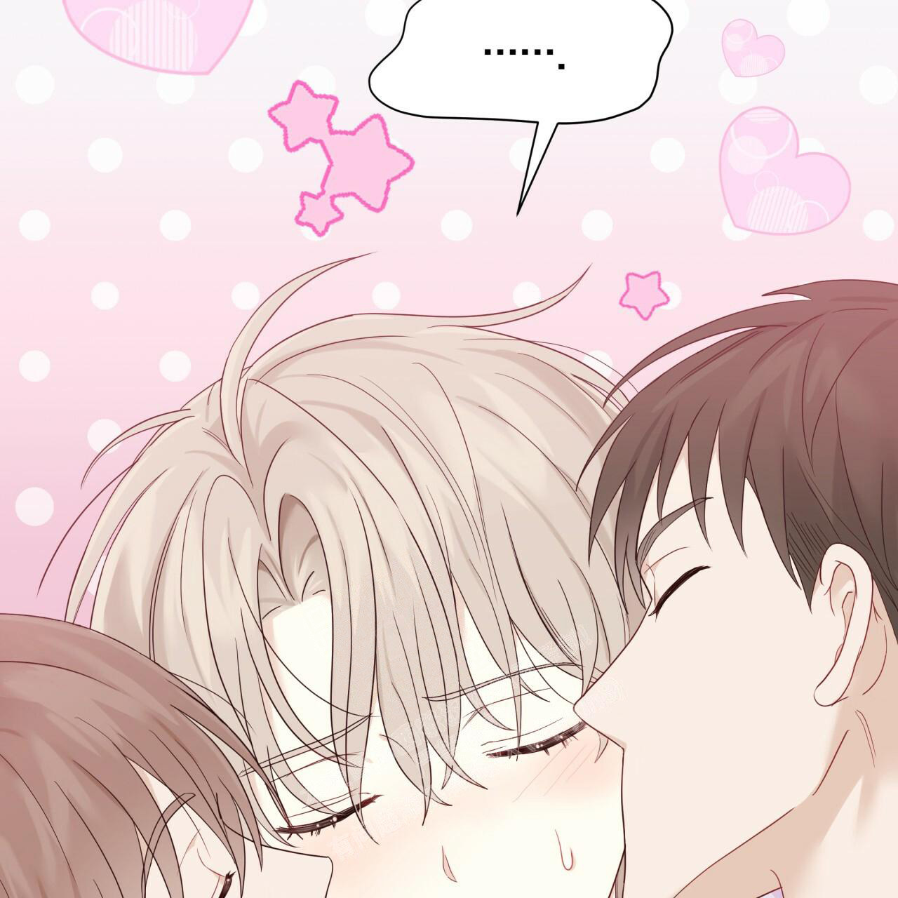捡个甜心回家漫画,第11话2图