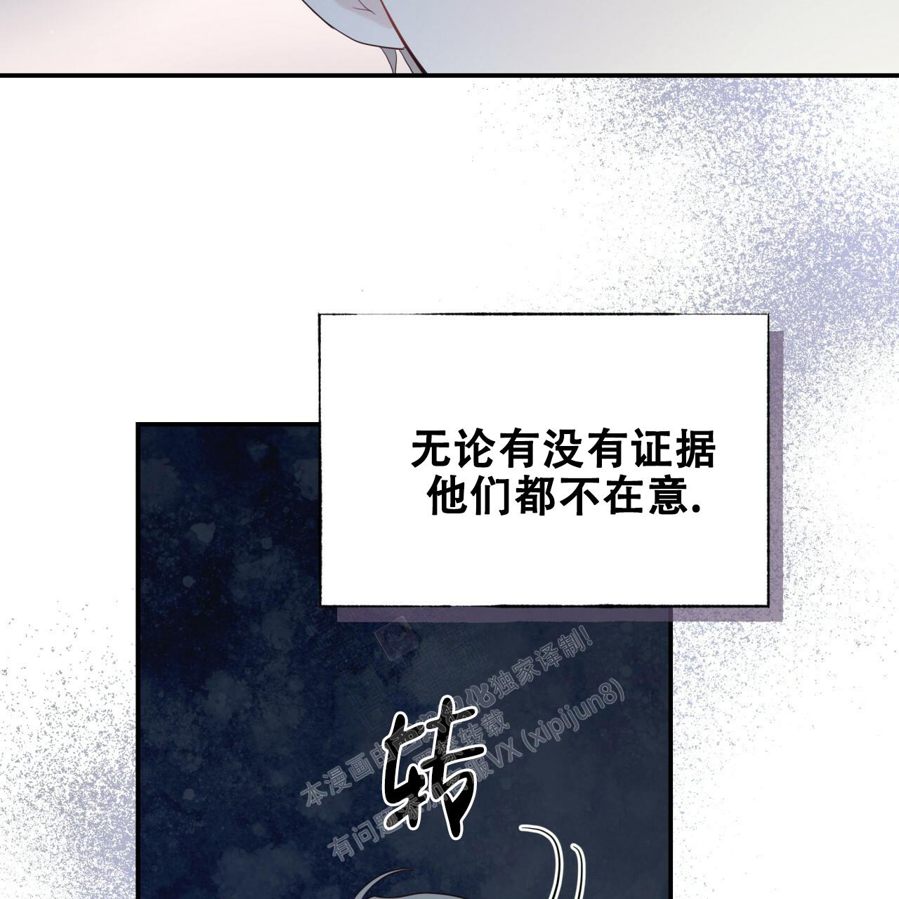 捡个甜心回家漫画,第12话1图