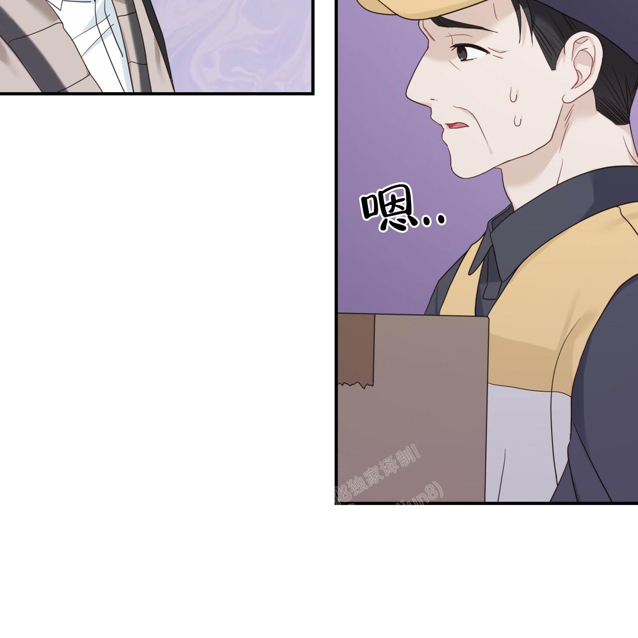 捡个甜心回家漫画,第11话2图