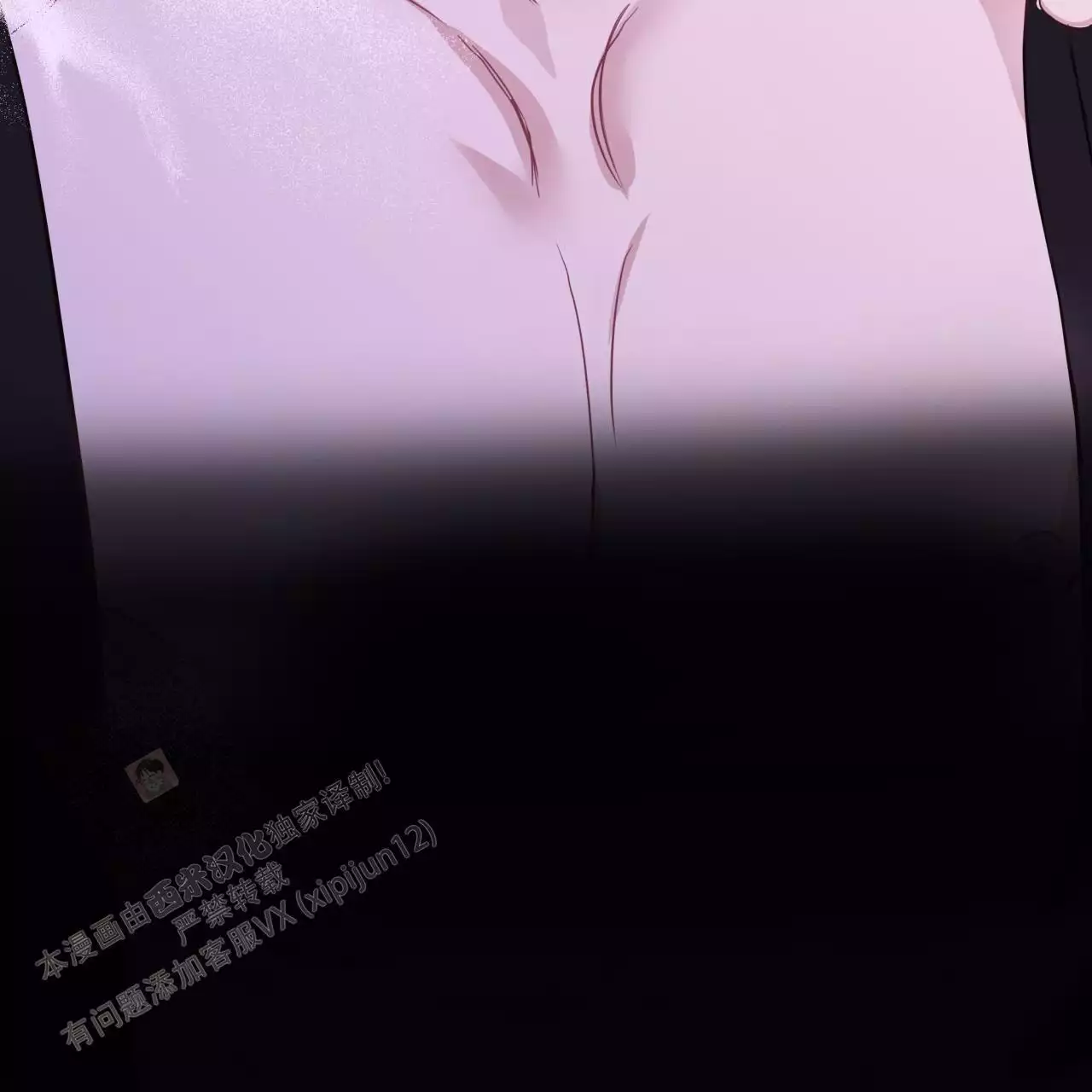 捡个甜心回家漫画,第52话2图