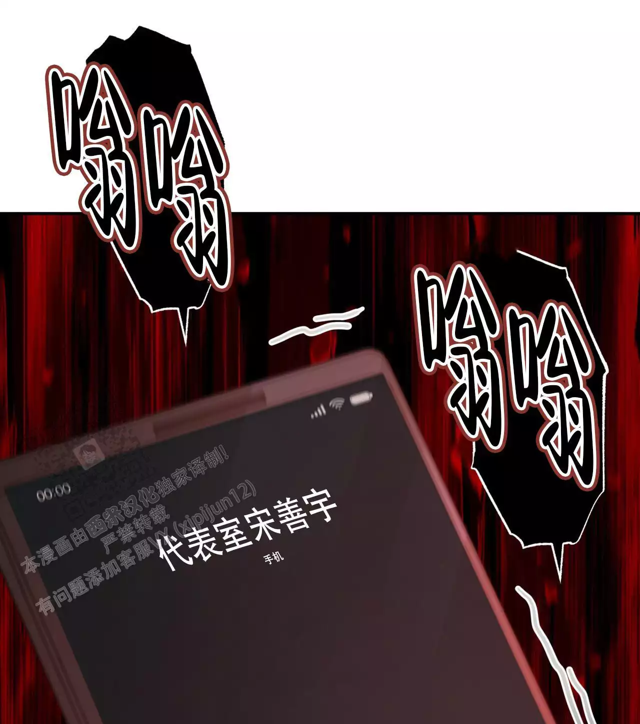 捡个甜心回家漫画,第52话2图