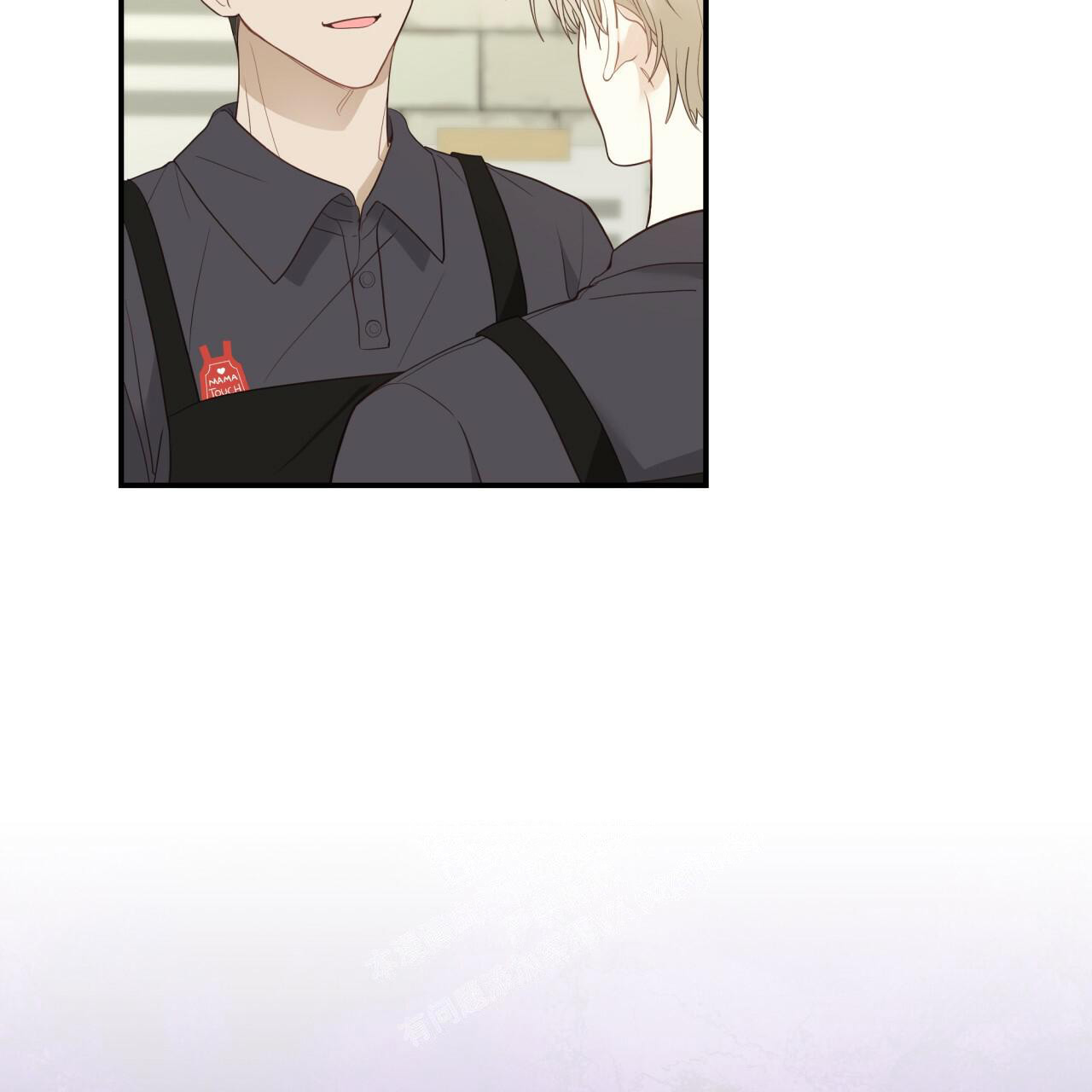 捡个甜心回家漫画,第17话2图